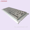 အချက်အလက် Kiosk အတွက် Metal Keyboard